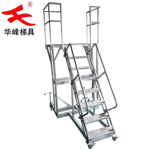广东铝合金平台梯移动登高梯扶手支持拆卸支持定制