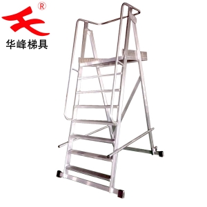 南京折叠平台梯 登高梯子 铝合金折叠梯