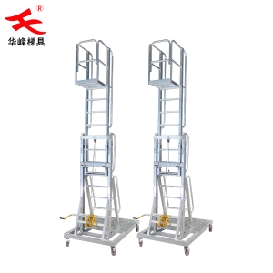 南京铝合金手摇登高工作平台梯载重300KG